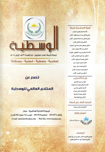 العدد العشرين