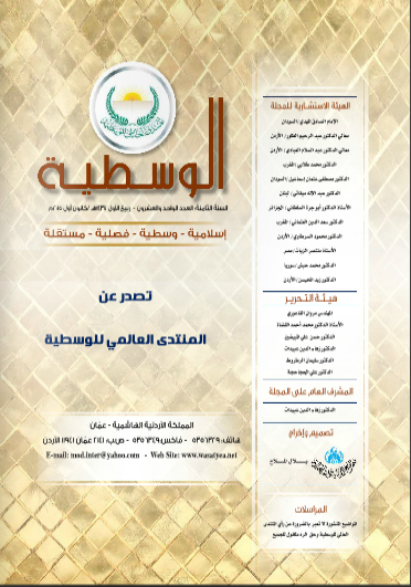 العدد الواحد والعشرين 