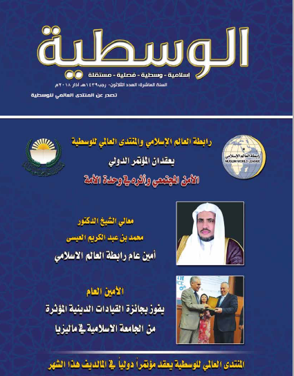 العدد الثلاثون