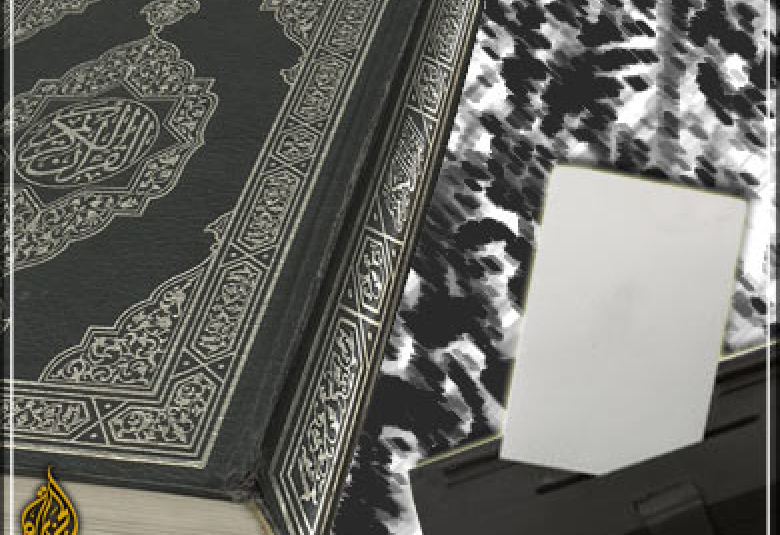 
<span> عسكرة الخطاب الإسلامي </span>
