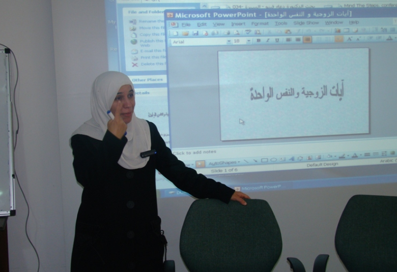 
<span>بدء فعاليات دورة الوفاق الأسري والسعادة الزوجية في منتدى الوسطية</span>
