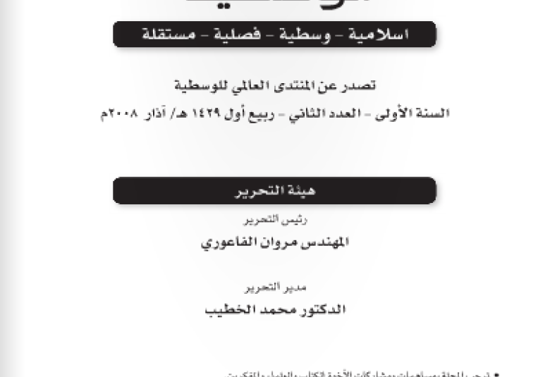 
<span>العدد الثاني</span>
