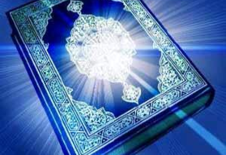 
<span>الرحمة.. في القرآن</span>
