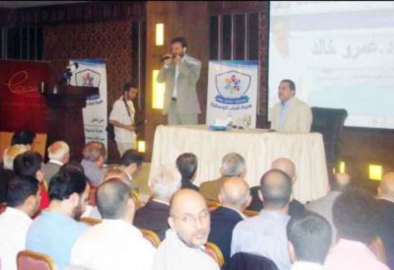 
<span>عمرو خالد يحاضر حول "عمر بن الخطاب"</span>
