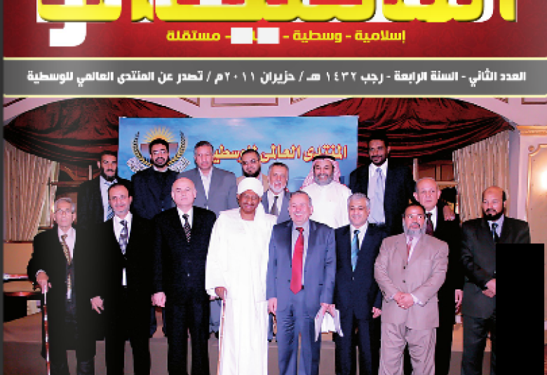 
<span>العدد الثاني</span>
