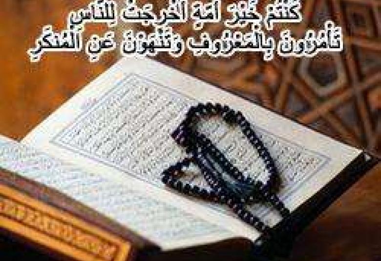 
<span>الخطاب الإسلامي وحقوق الإنسان</span>
