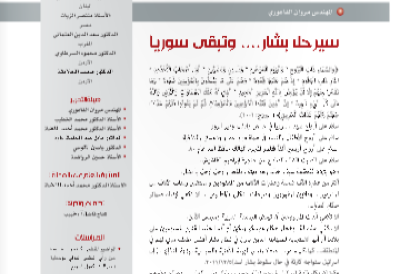 
<span>العدد الاول</span>
