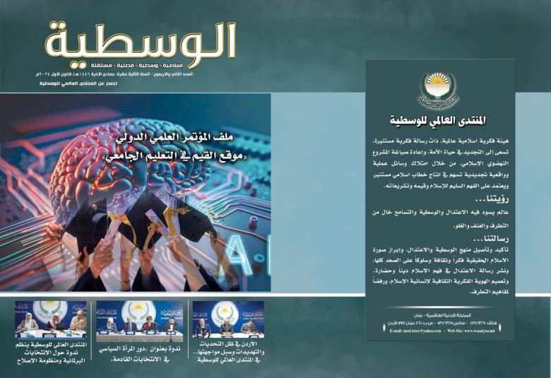 
<span>ولنا كلمة </span>
