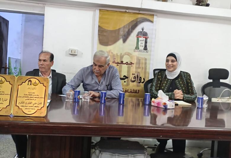 
<span>محاضرة ثقافية في وسطية جرش</span>
