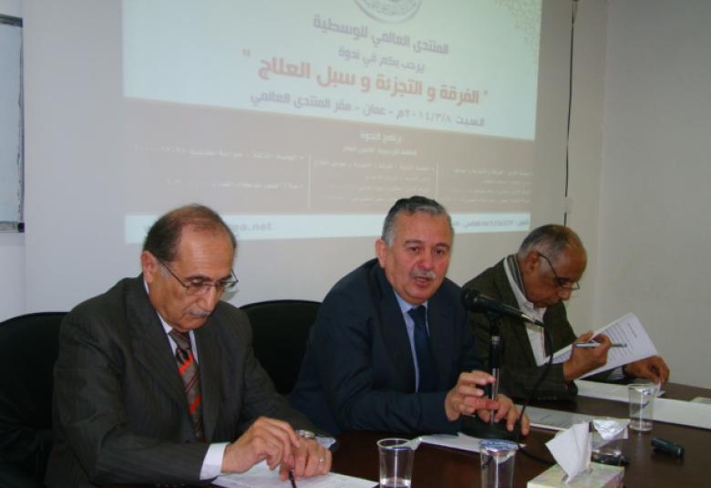 
<span>		المنتدى العالمي للوسطية يعقد ندوة " الفرقة و التجزئة و سبل العلاج "</span>
