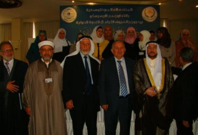 
<span>تقرير الندوة الدولية "دور الوسطية في البناء الحضاري"</span>

