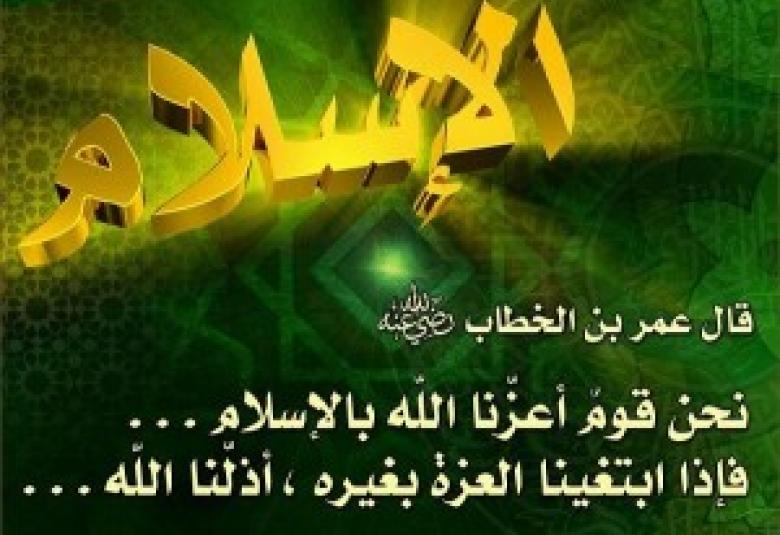 
<span>إحياء المصالح المرسلة.. طريق الحياة الإسلامية</span>
