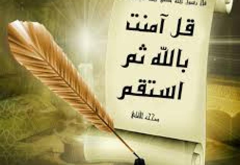 
<span>ظاهرة التطرف الديني والفكري في المجتمعات المسلمة وأثرها على الوحدة والتنمية </span>
