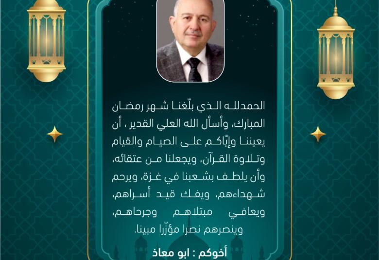 
<span>كل عام وانتم بخير </span>
