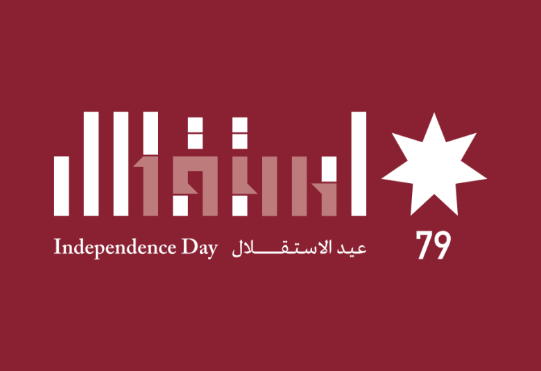 
<span>الأمين العام للمنتدى العالمي للوسطية يهنئ قائد الوطن بمناسبة عيد الاستقلال </span>

