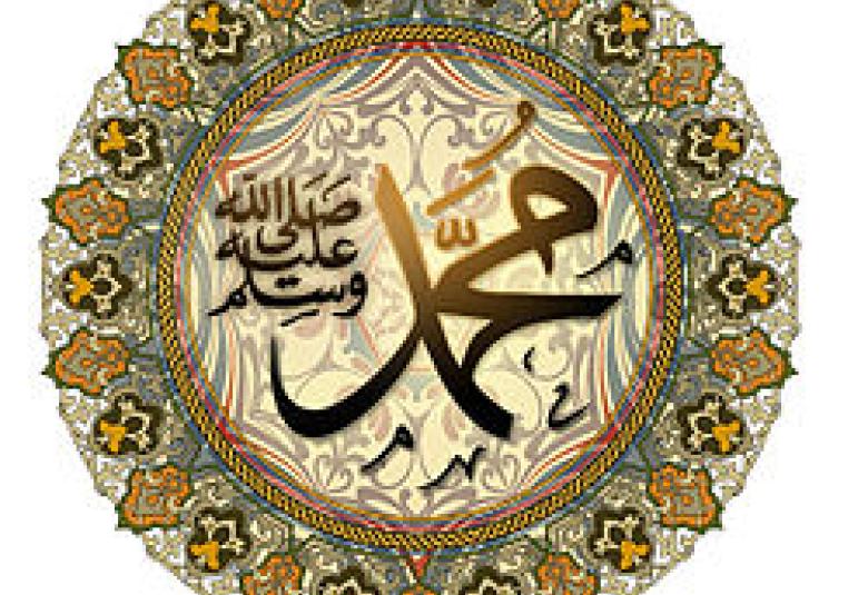 
<span>عَمَّان على لسان النبي العدنان صلى الله عليه وسلم</span>
