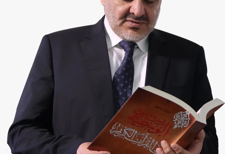 
<span>أثر العلو والاستكبار في هلاك الأمم</span>
