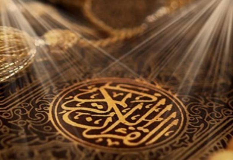 
<span>القرآن والنهضة البشرية </span>
