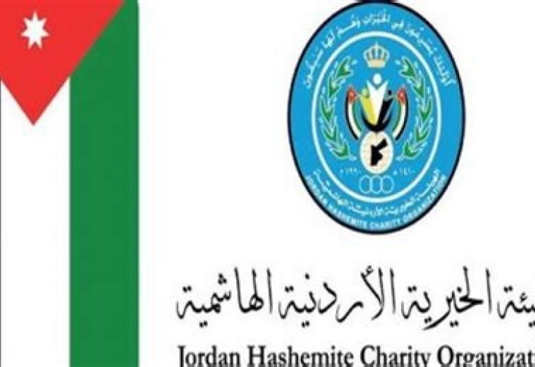 
<span>بيان صادر عن المنتدى العالمي للوسطية </span>
