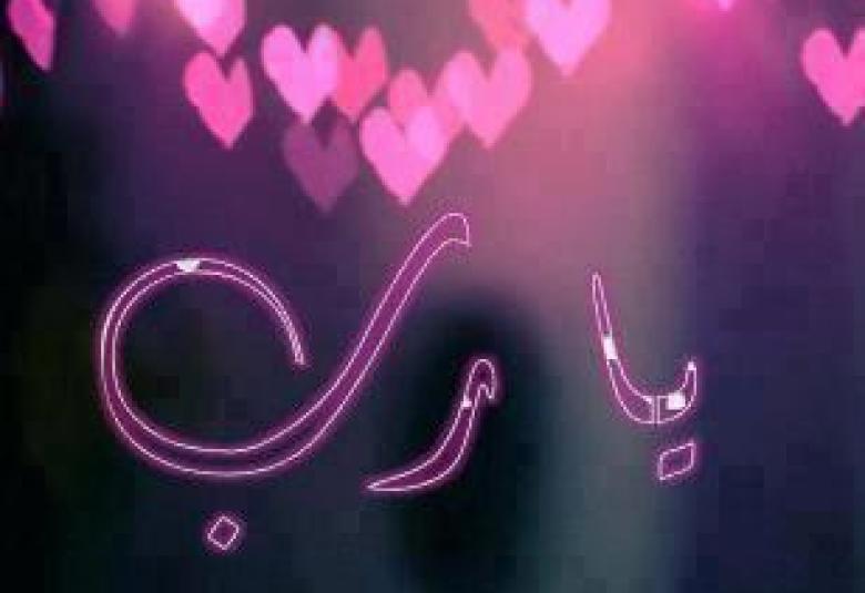 
<span>الإستغفار ... فَتْحُُ ربّانىُُُُُ</span>

