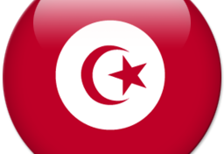 
<span>تونس</span>

