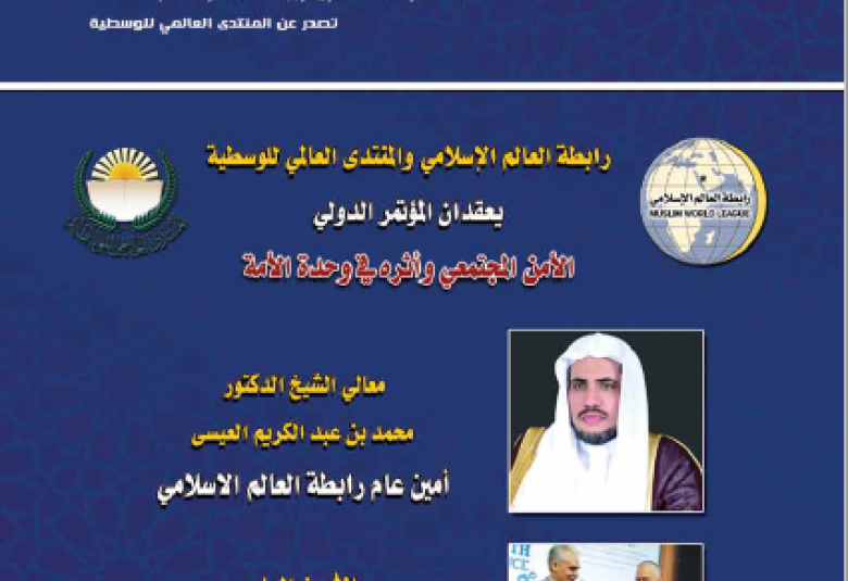 
<span>العدد الثلاثون</span>
